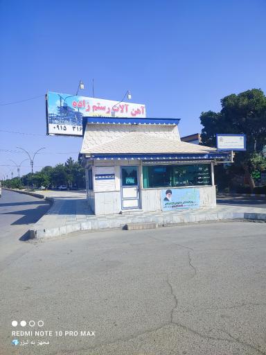 عکس ایستگاه پلیس راهنمایی و رانندگی
