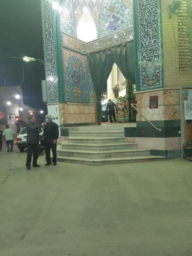 عکس حسینیه آزادگان اصفهان