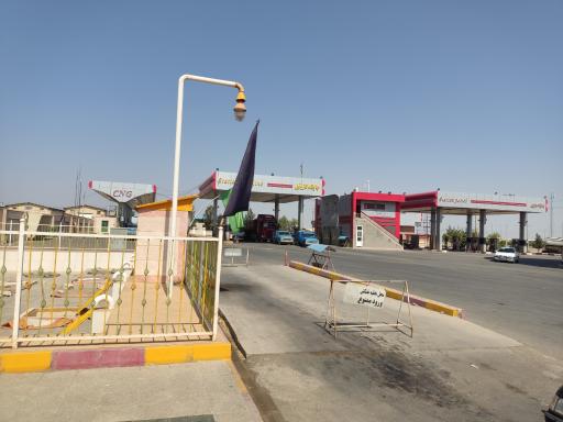 عکس جایگاه سوخت مجد (CNG)