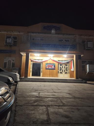 عکس دبیرستان باهنر