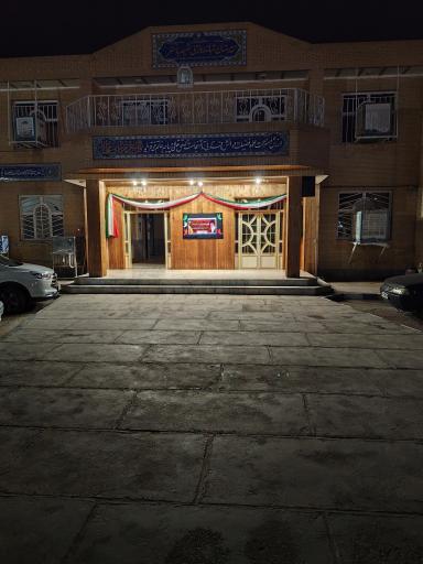عکس دبیرستان باهنر