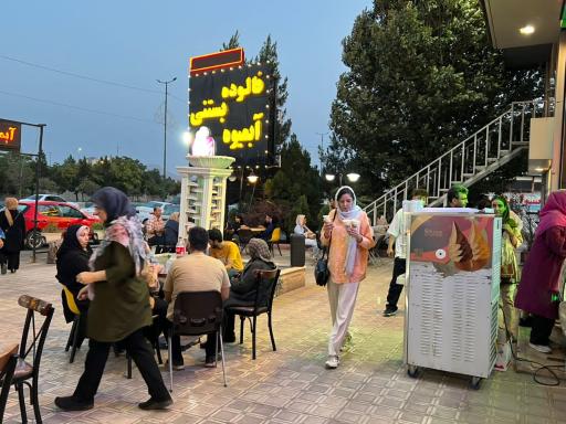 عکس آبمیوه و بستنی روز