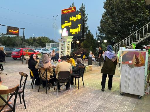 عکس آبمیوه و بستنی روز