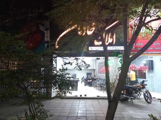 عکس املاک خادمان