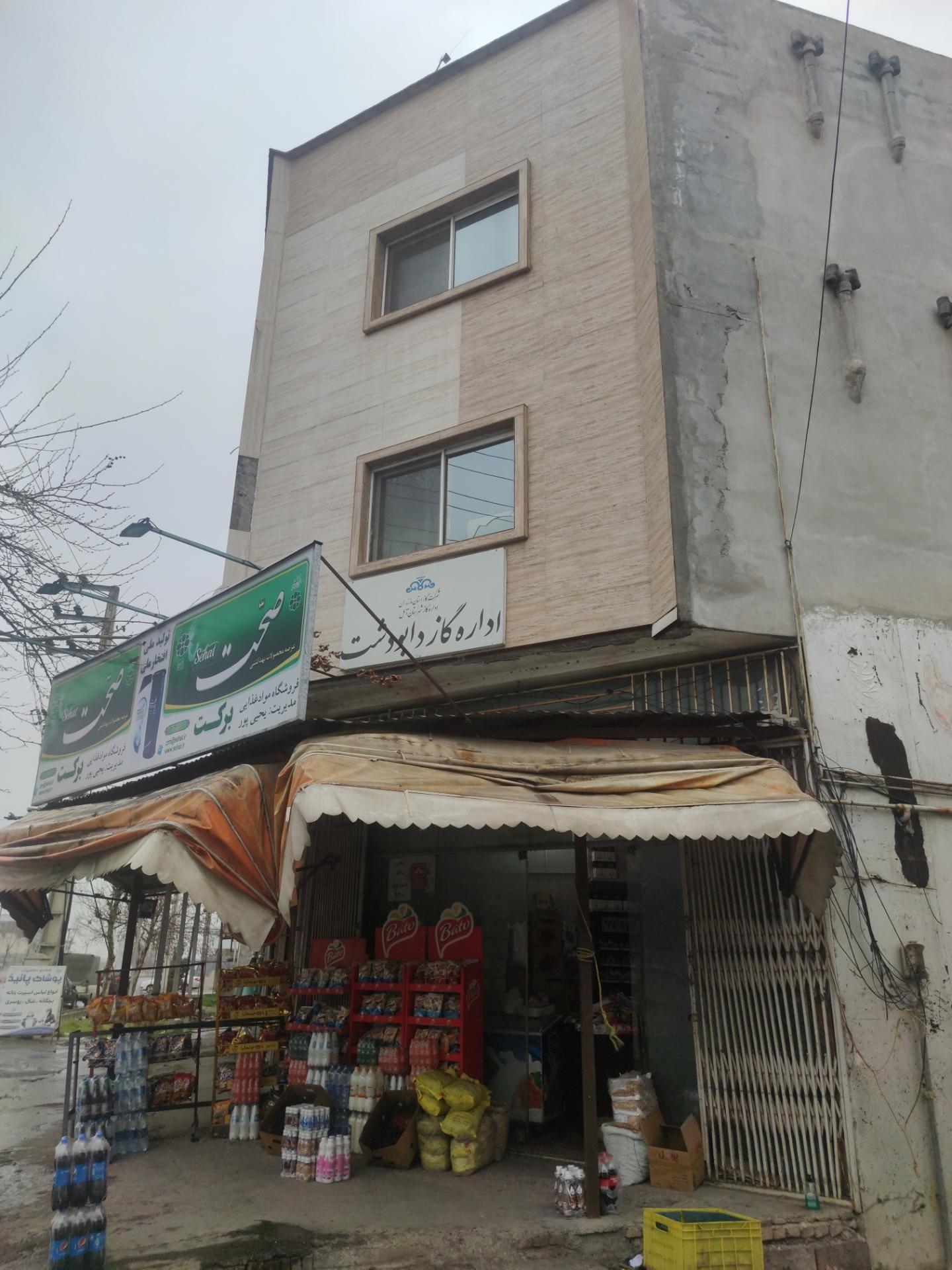 عکس اداره گاز دابودشت