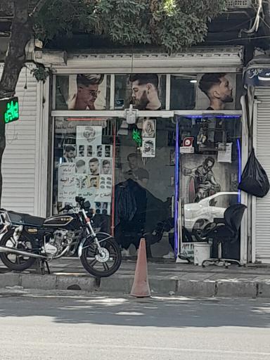 پیرایش امیر