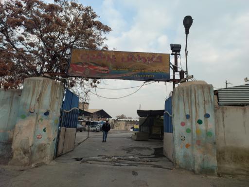 عکس کارواش پرشین