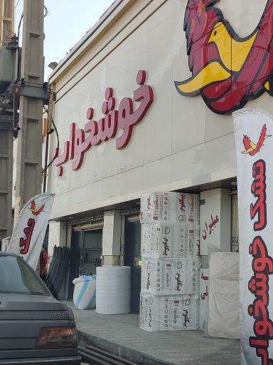 عکس ابزار مبل کهن (قاسم خانی)