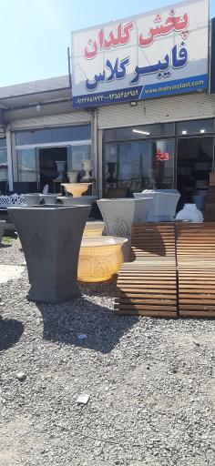 عکس پخش گلدان و لوازم باغی مهیار پلاست