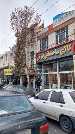 عکس دفتر کفالت اتباع شماره ۱۴۲۱