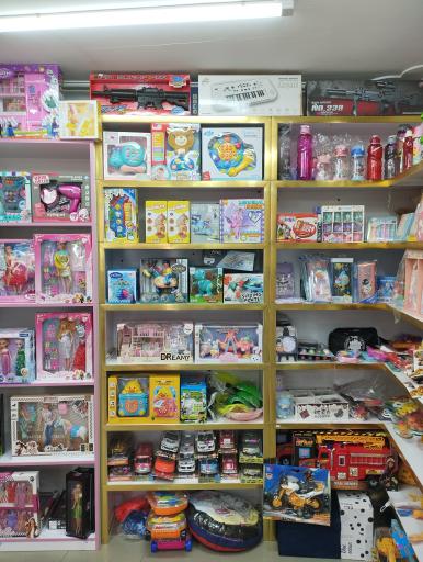 عکس فروشگاه آقای اسباب بازی 