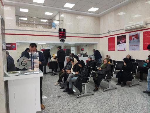 عکس بانک ملت شعبه پرند