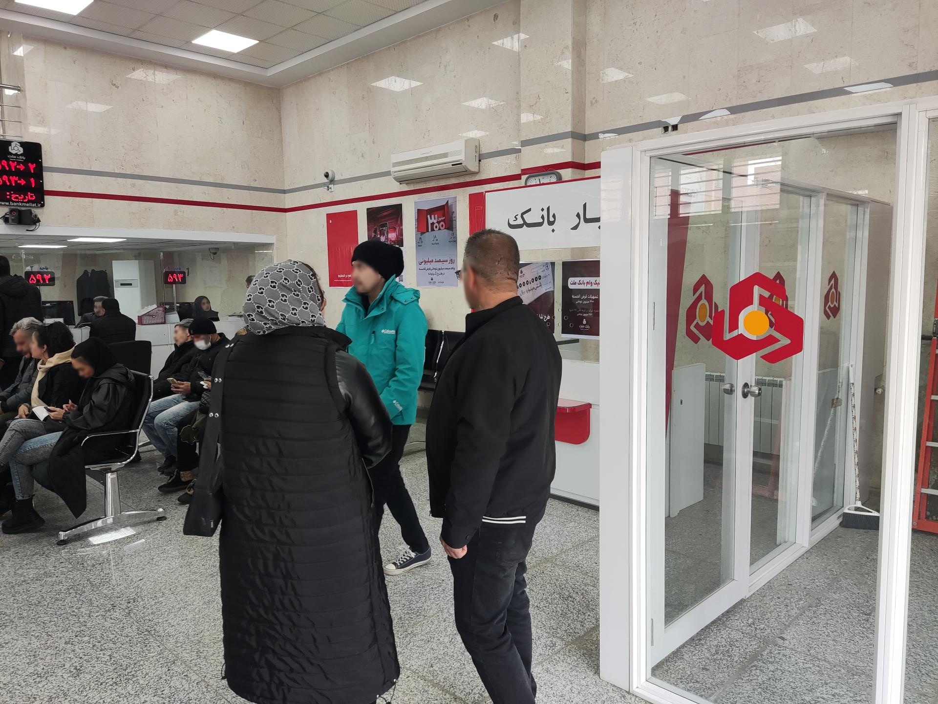 عکس بانک ملت شعبه پرند