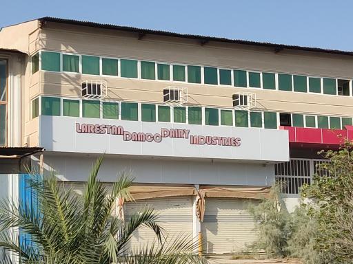 شرکت دامکو لارستان 