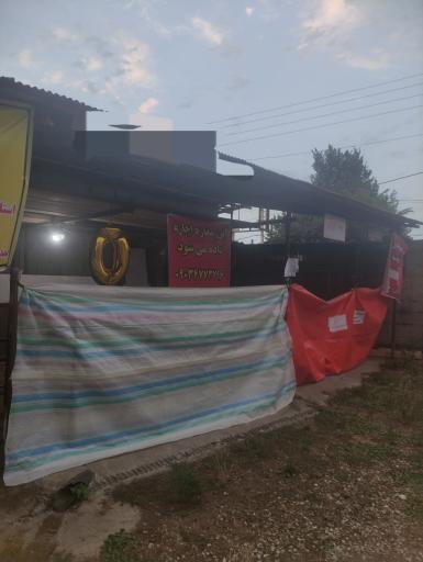 عکس بیمه ایران نمايندگي ماهان شکاری 