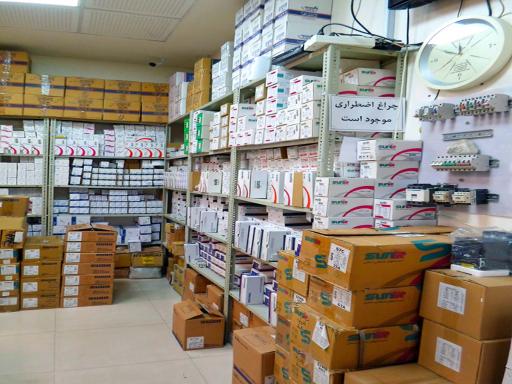 عکس فروشگاه الکترو تلاش