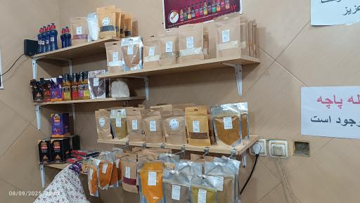 عکس سوپر مرغ سرقلی 