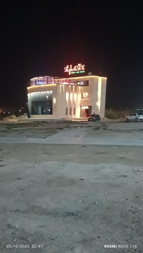عکس کافه رستوران رایتو