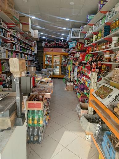 عکس سوپرمارکت موسوی 