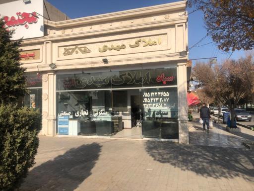 عکس املاک مهدی