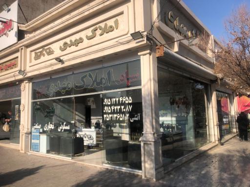 عکس املاک مهدی