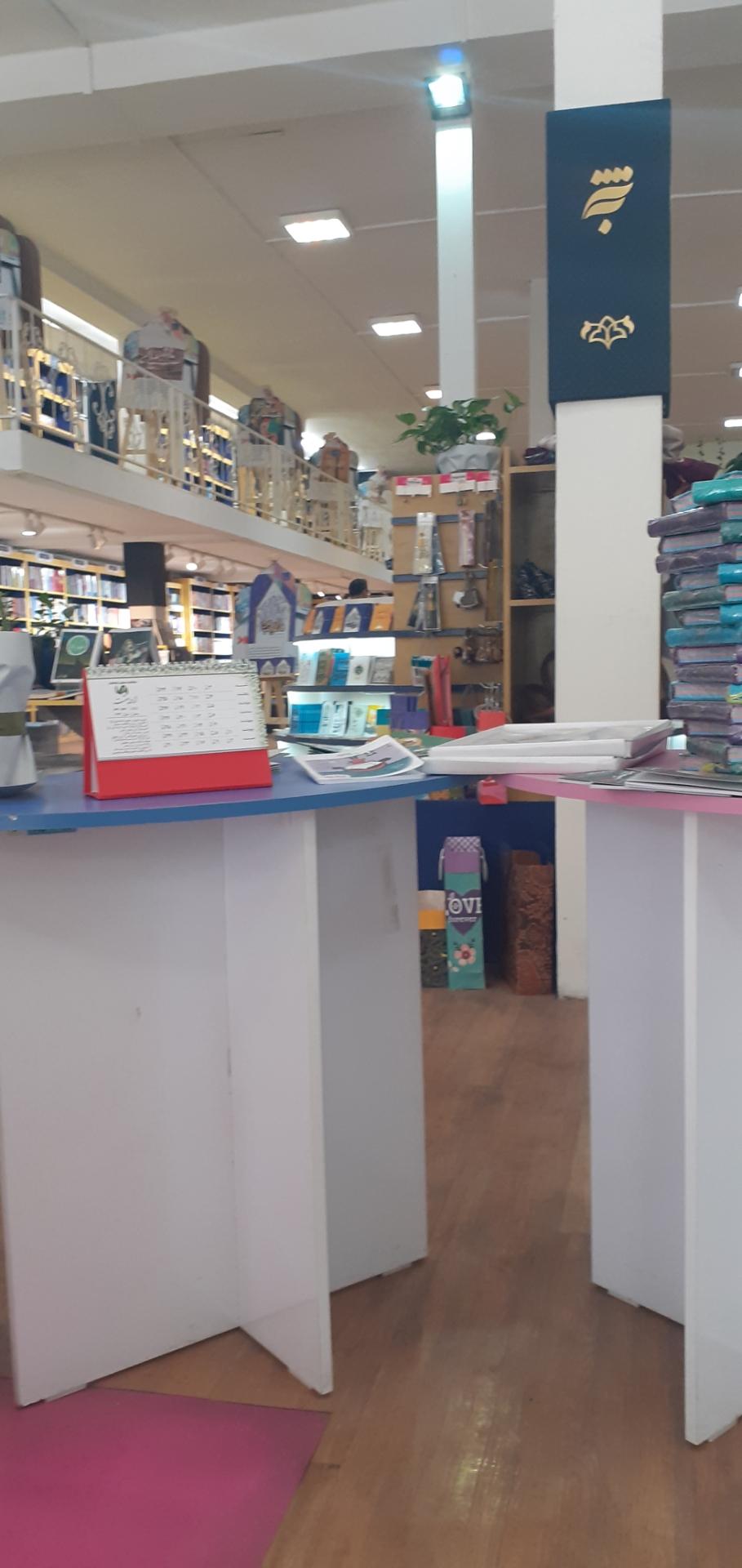 عکس به نشر، فروشگاه مرکزی