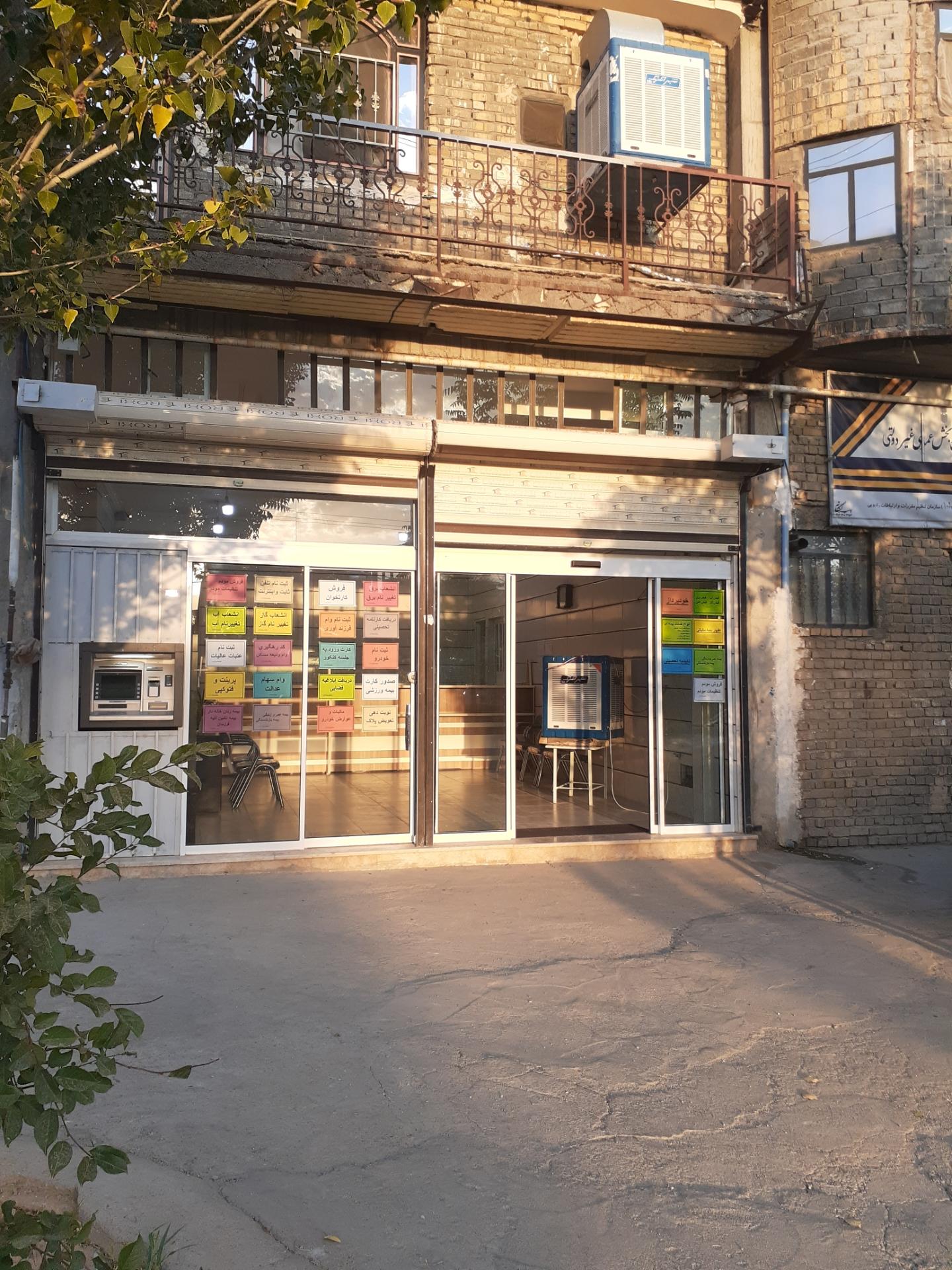 عکس دفتر پیشخوان دولت 