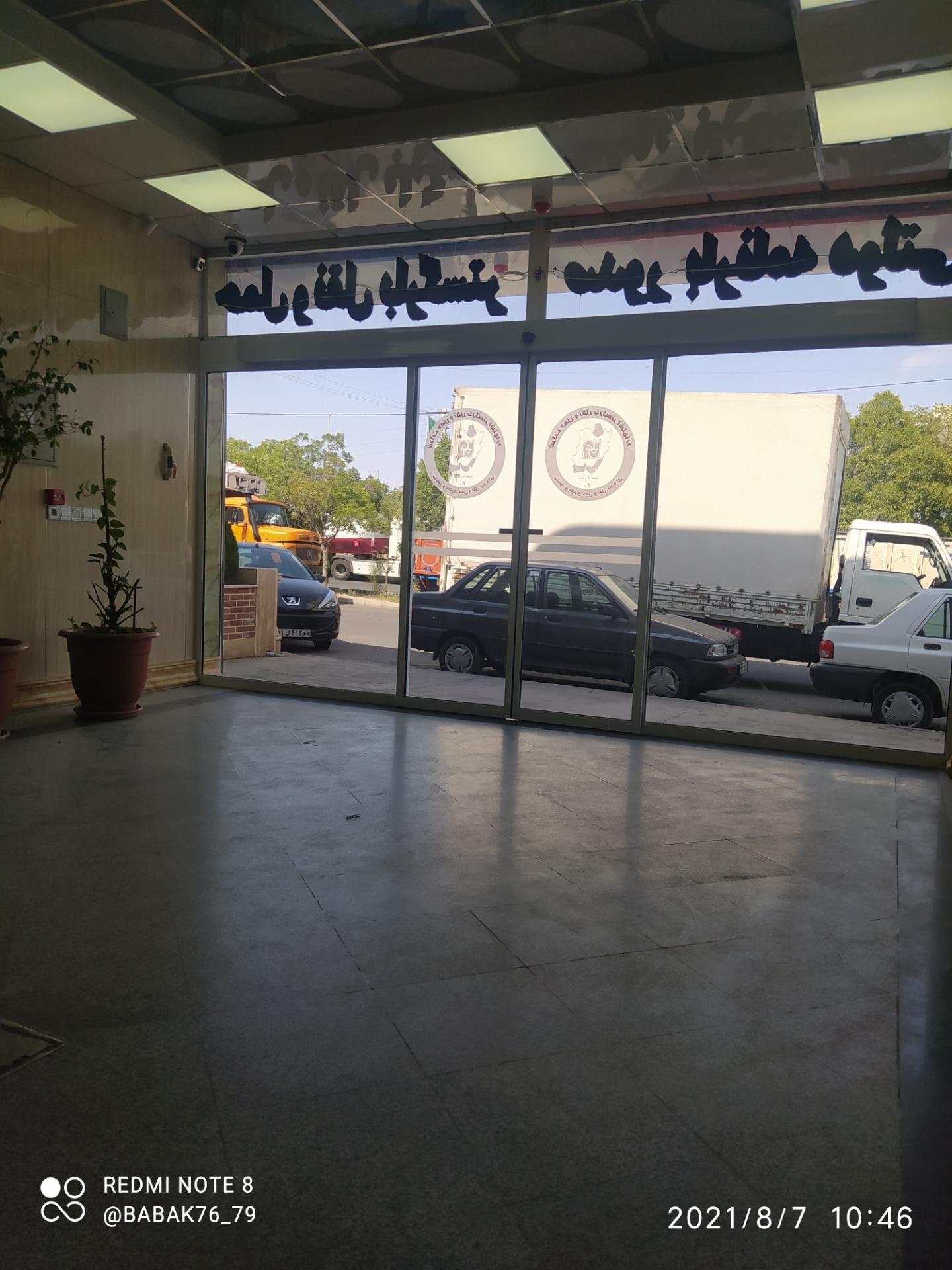 عکس باربری بار گستر