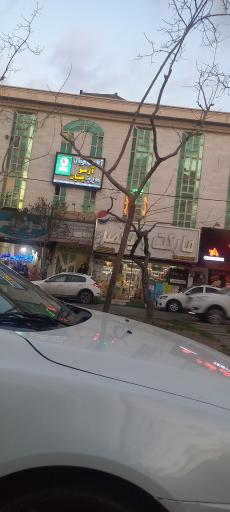 عکس مرکز درمان و بازتوانی اعتیاد ارمغان کامیابی