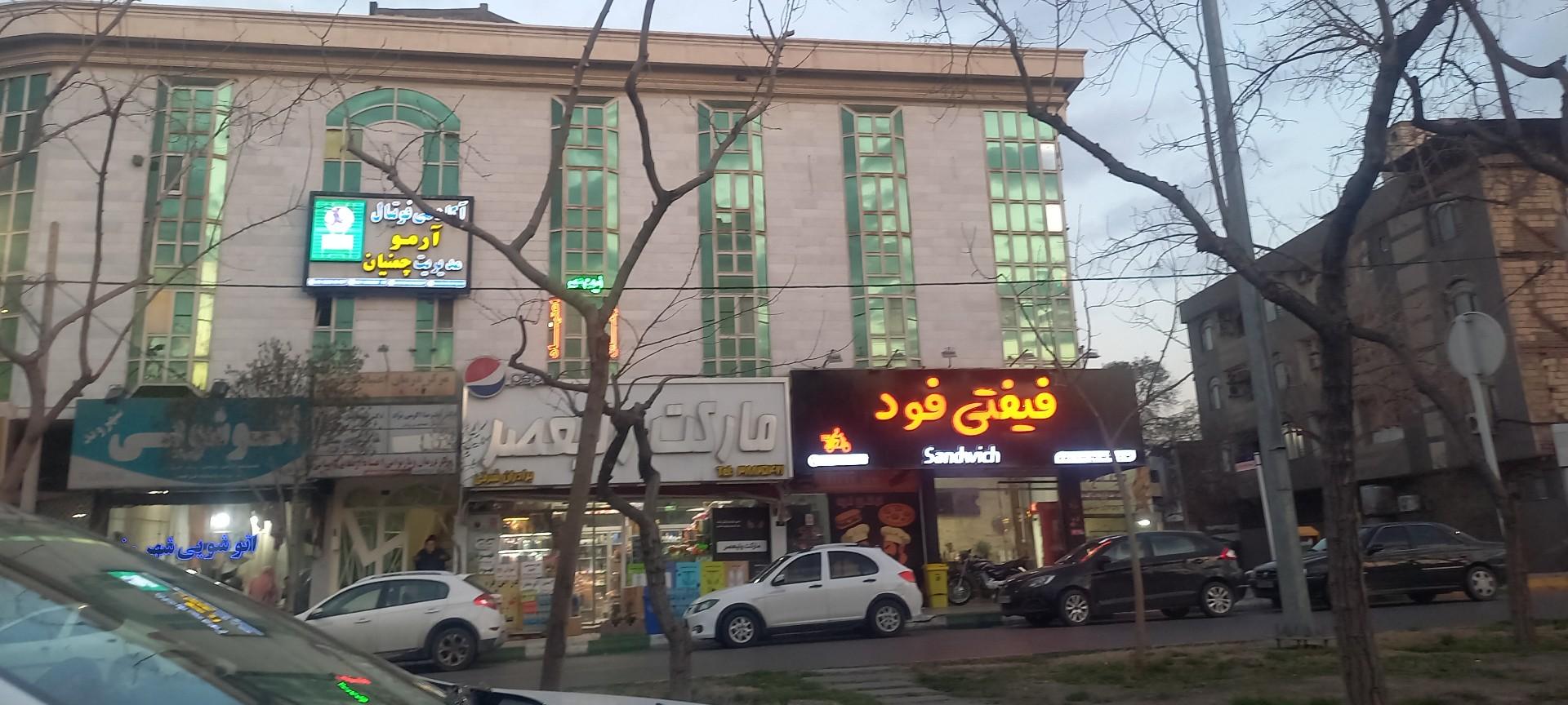 عکس مرکز درمان و بازتوانی اعتیاد ارمغان کامیابی