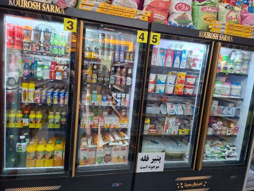 عکس هایپراستار