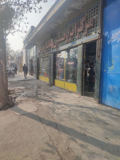 عکس ابزار خوراکیان