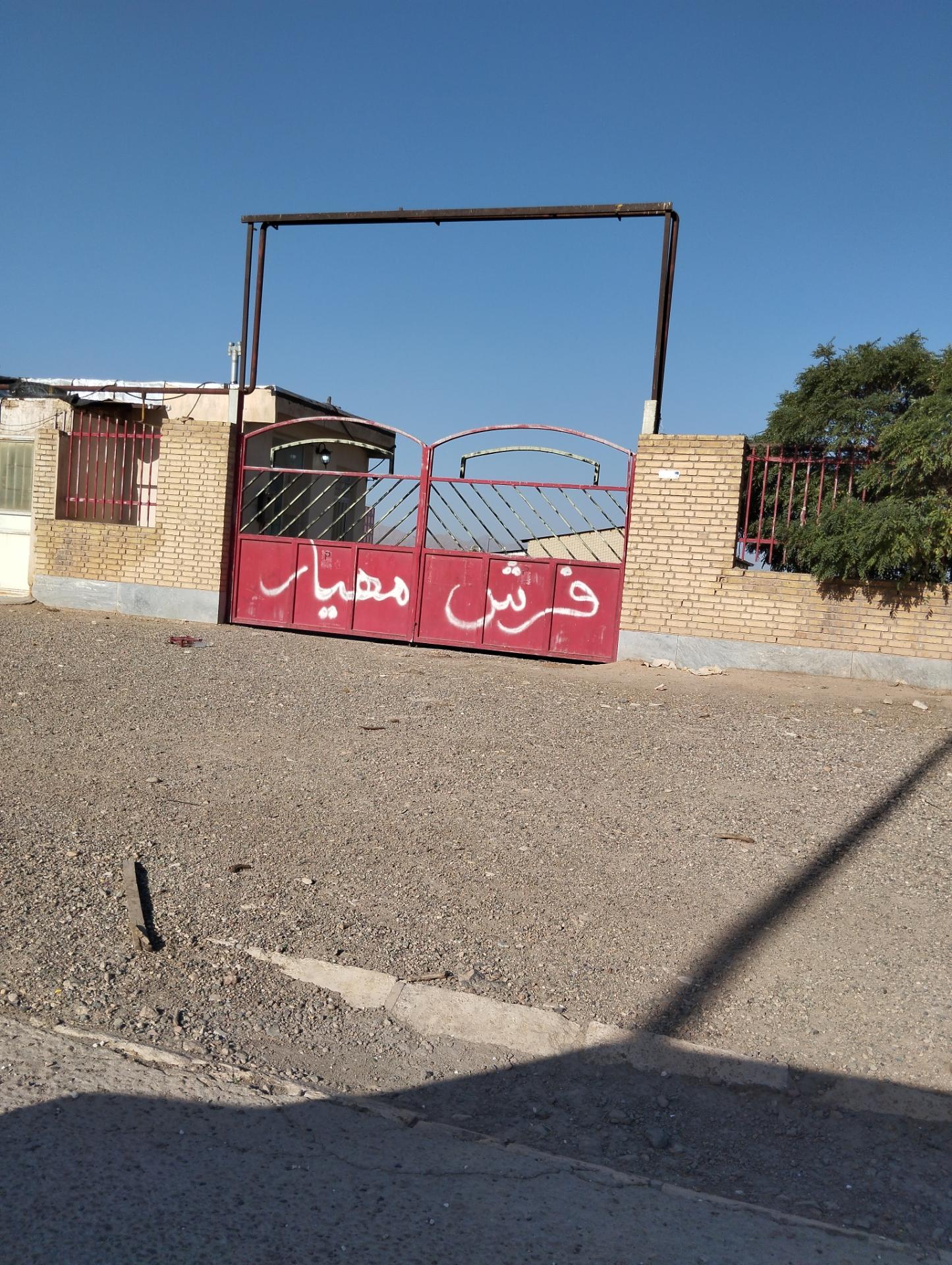 عکس فرش مهیار دلیجان