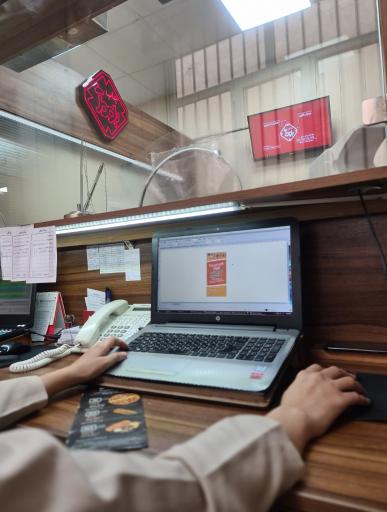 عکس چاپ شبانه روزی بلوط