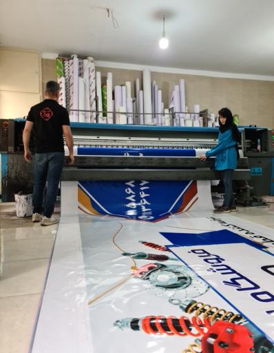 عکس چاپ شبانه روزی بلوط