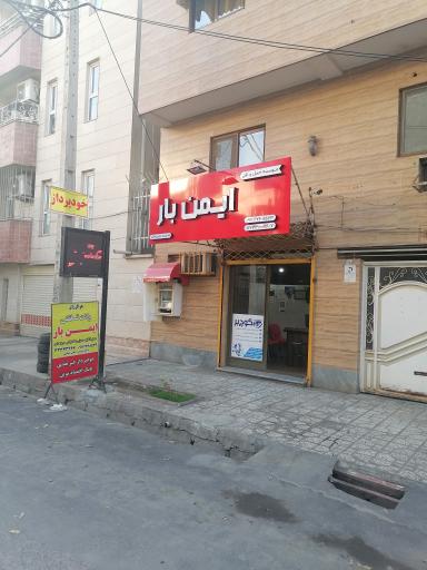 عکس خود پرداز بانک اقتصاد نوین