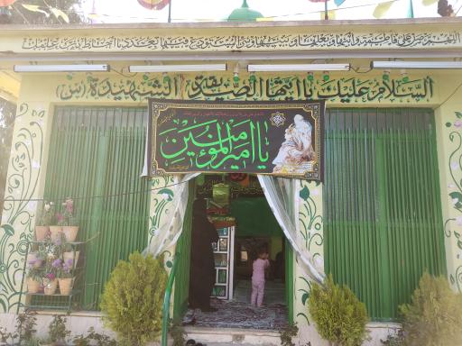 زیارتگاه بی بی خدیجه