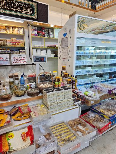 عکس لبنیات صادقی وزین