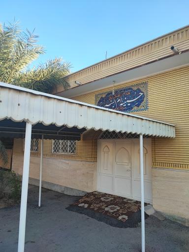 عکس حسینیه ام البنین