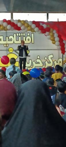 عکس مرکز خرید غدیر