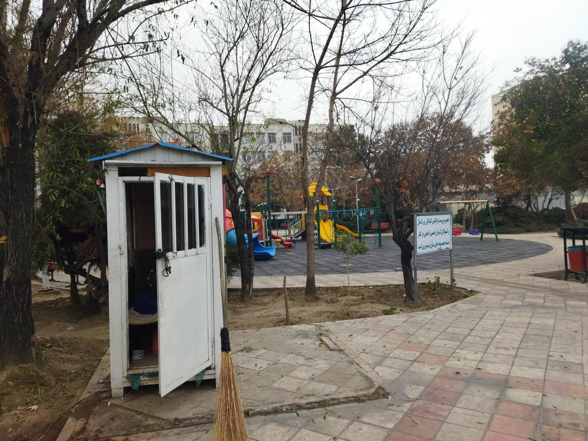 عکس نگهبانی بوستان آدنیس