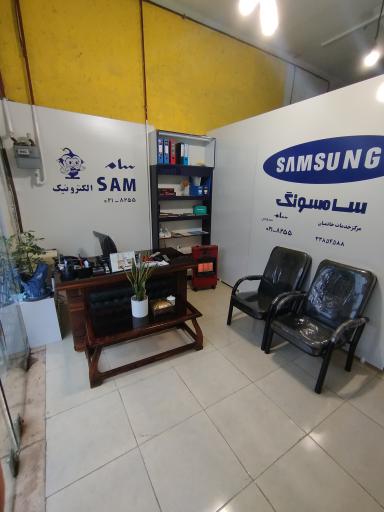 نمایندگی تعمیرات سامسونگ و هایسنس حاتمیان