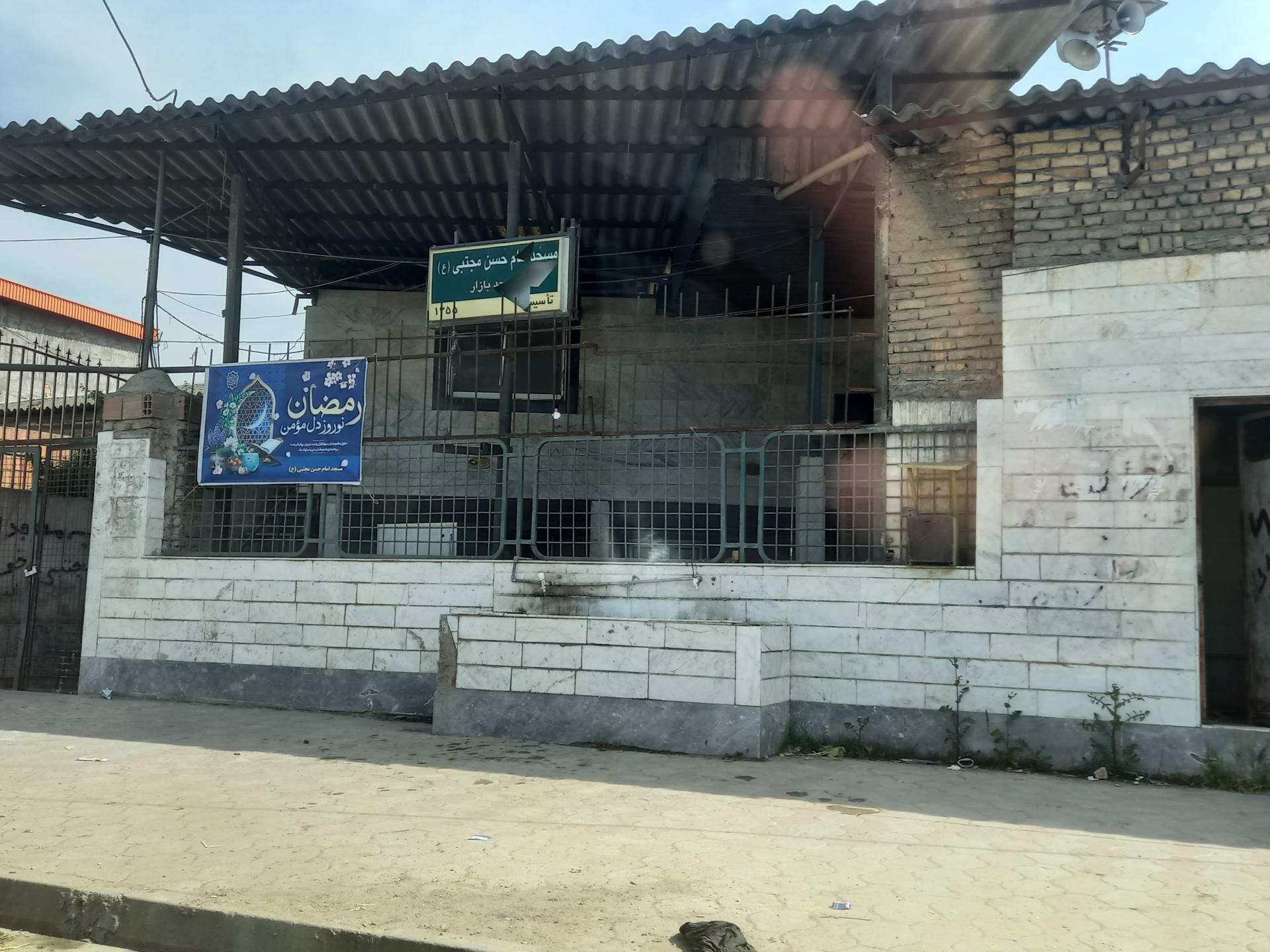 عکس سرویس بهداشتی مسجد امام حسن 