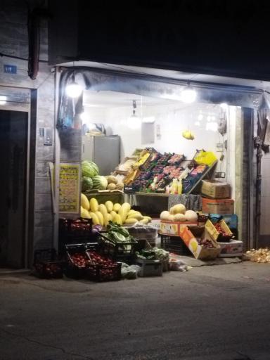 عکس سوپرمیوه ماهان