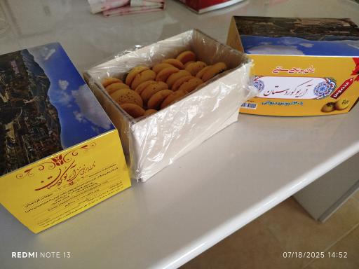 عکس شیرینی سوغات سنتی آریو کردستان