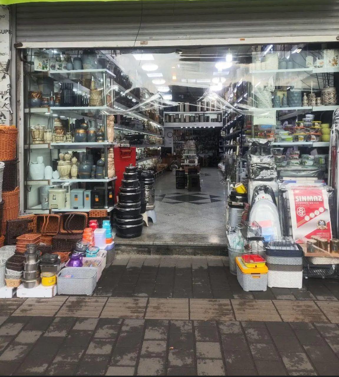 عکس فروشگاه پارسا