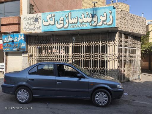 عکس زیروبندسازی تک