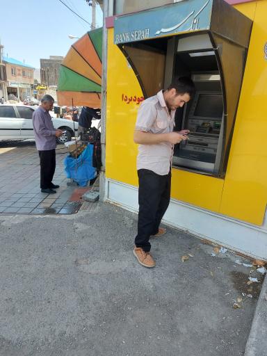 عکس خودپرداز سپه