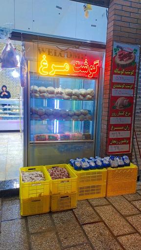 عکس قصابی دشت مغان 