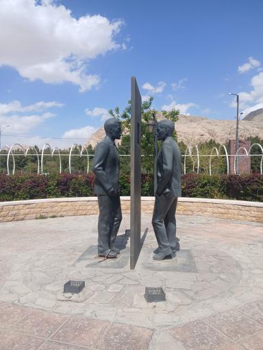 عکس بوستان جبلیه
